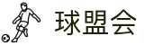 球盟会·qmh(中国)-官方网站